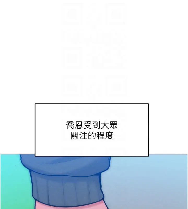 讓傲慢女屈服的一百種方法 在线观看 第31話-永遠陪在我身邊 漫画图片50