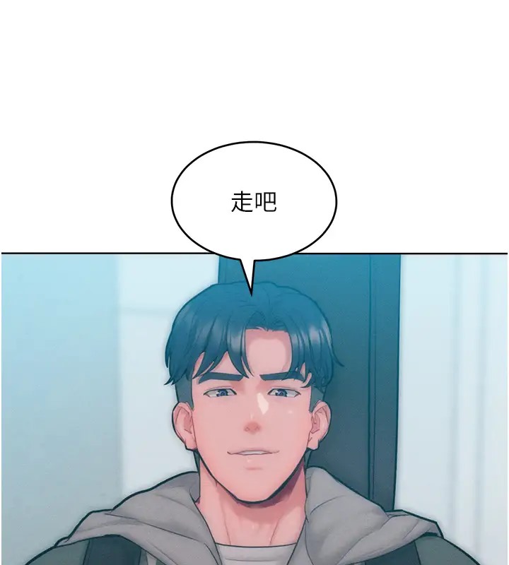 讓傲慢女屈服的一百種方法 在线观看 第31話-永遠陪在我身邊 漫画图片27