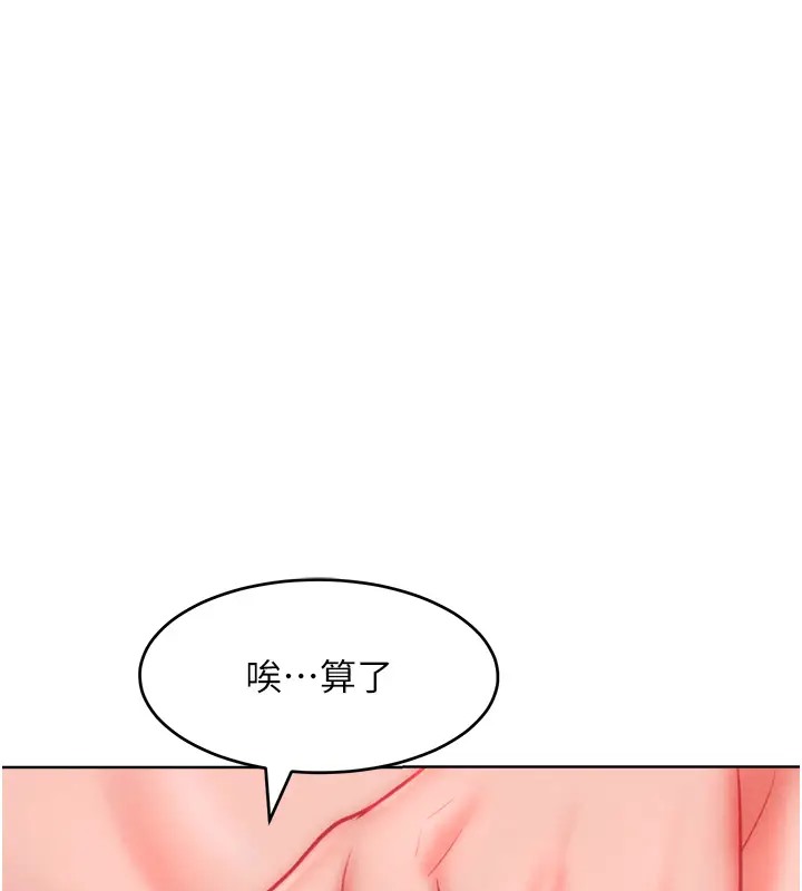 韩漫H漫画 让傲慢女屈服的一百种方法  - 点击阅读 第31话-永远陪在我身边 13