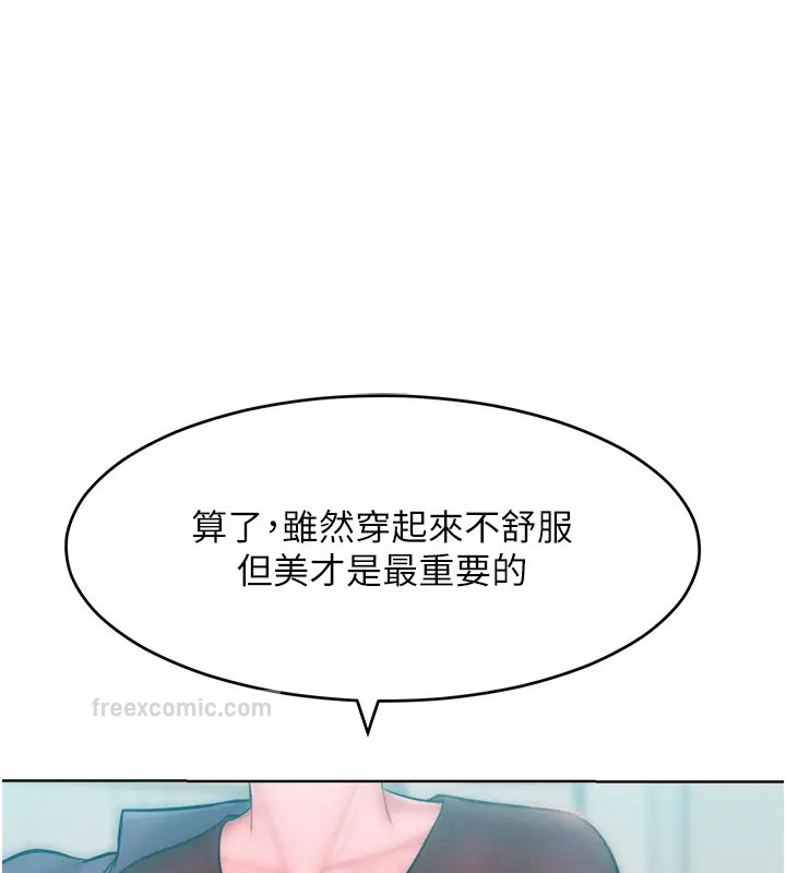 韩漫H漫画 让傲慢女屈服的一百种方法  - 点击阅读 第31话-永远陪在我身边 40