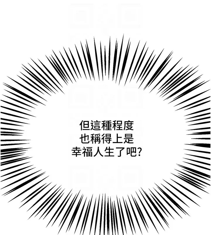 韩漫H漫画 让傲慢女屈服的一百种方法  - 点击阅读 第31话-永远陪在我身边 21