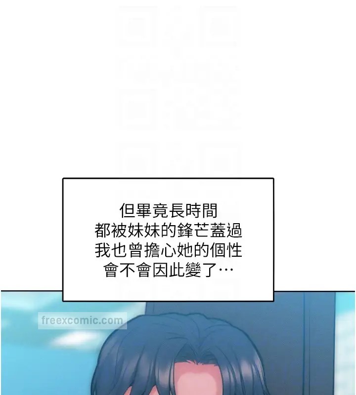 韩漫H漫画 让傲慢女屈服的一百种方法  - 点击阅读 第31话-永远陪在我身边 100