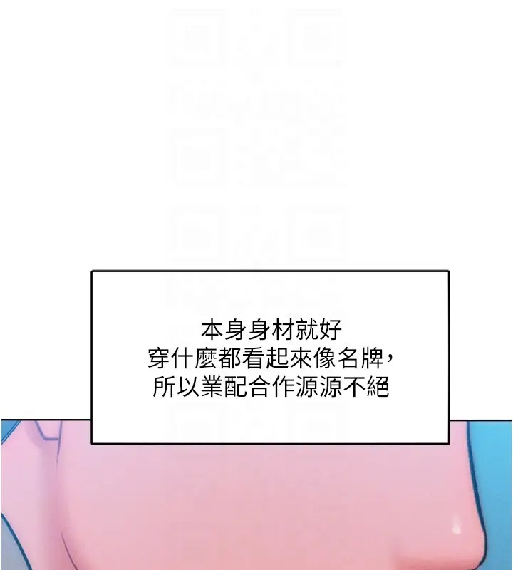 讓傲慢女屈服的一百種方法 在线观看 第31話-永遠陪在我身邊 漫画图片63