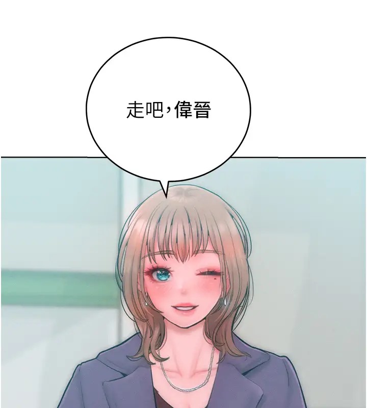 讓傲慢女屈服的一百種方法 在线观看 第31話-永遠陪在我身邊 漫画图片42