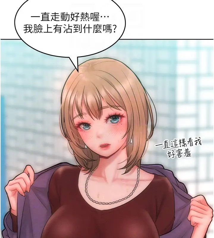 讓傲慢女屈服的一百種方法 在线观看 第31話-永遠陪在我身邊 漫画图片108