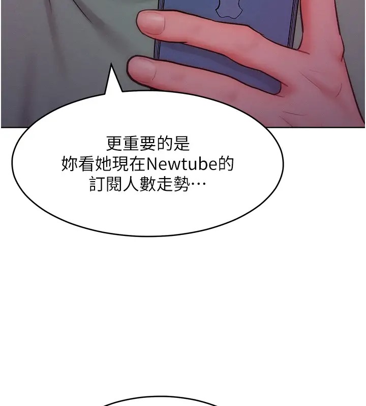 韩漫H漫画 让傲慢女屈服的一百种方法  - 点击阅读 第31话-永远陪在我身边 77