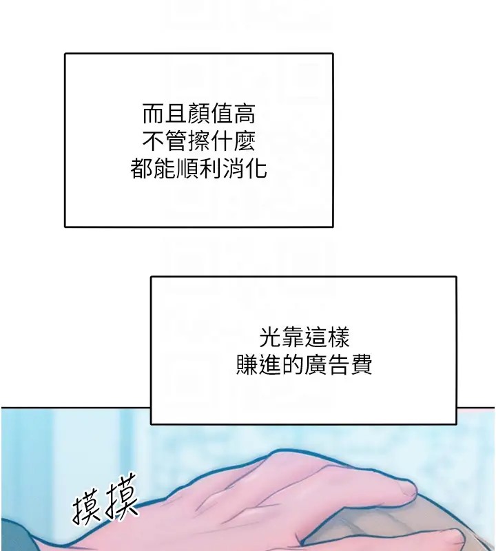 讓傲慢女屈服的一百種方法 在线观看 第31話-永遠陪在我身邊 漫画图片65