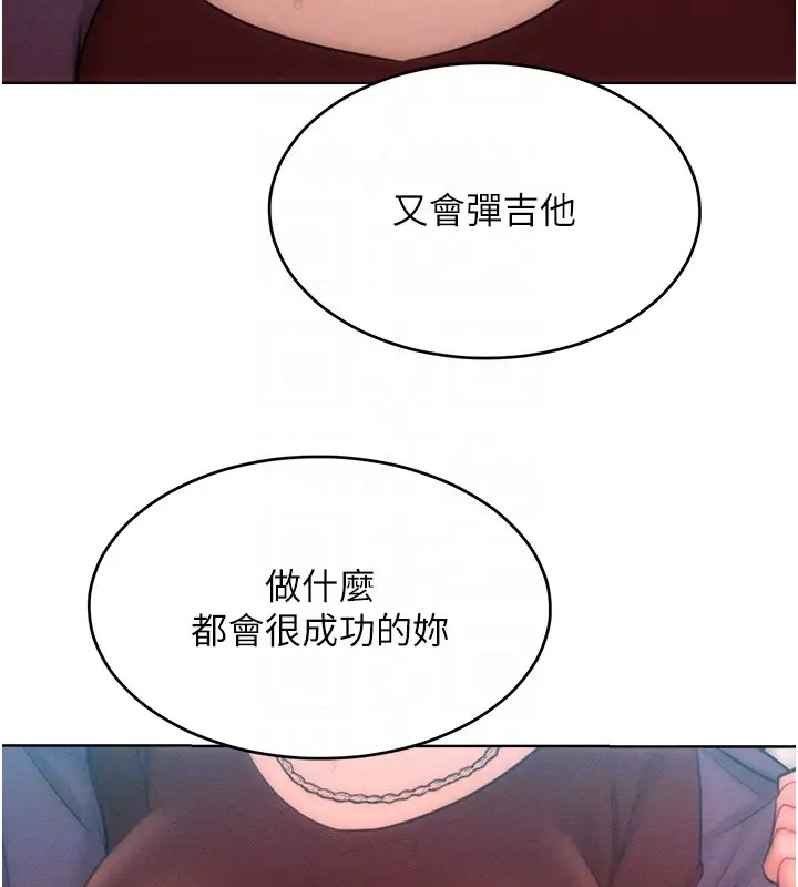 韩漫H漫画 让傲慢女屈服的一百种方法  - 点击阅读 第31话-永远陪在我身边 115