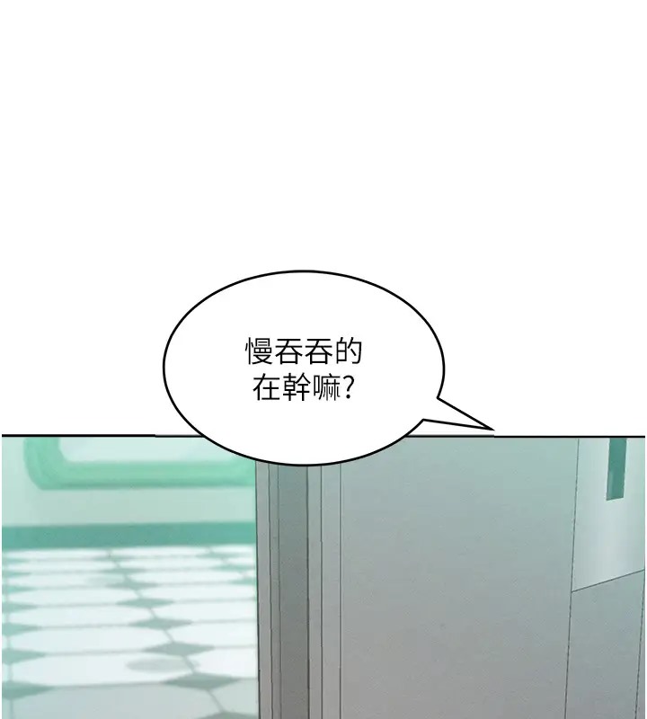 讓傲慢女屈服的一百種方法 在线观看 第31話-永遠陪在我身邊 漫画图片25