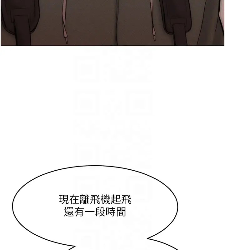 讓傲慢女屈服的一百種方法 在线观看 第31話-永遠陪在我身邊 漫画图片37