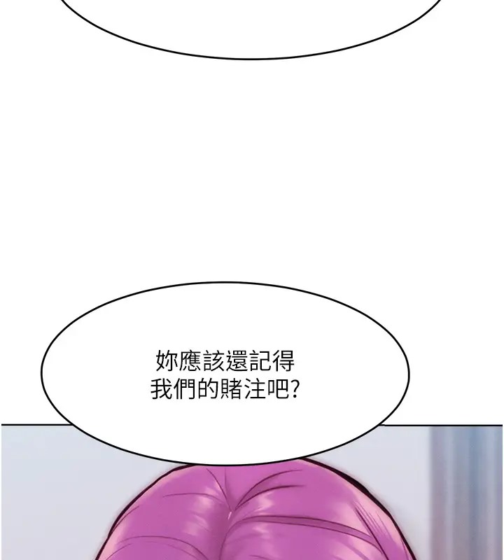 韩漫H漫画 让傲慢女屈服的一百种方法  - 点击阅读 第31话-永远陪在我身边 84