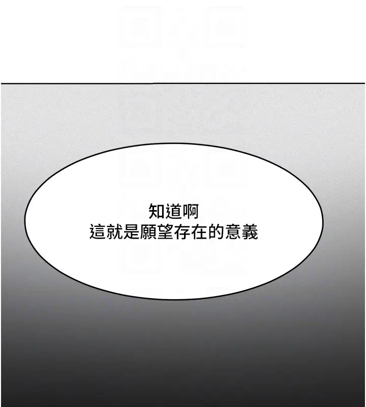 讓傲慢女屈服的一百種方法 在线观看 第31話-永遠陪在我身邊 漫画图片95