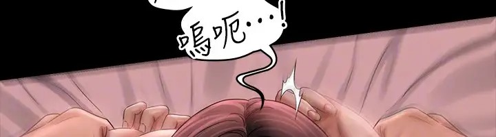 韩漫H漫画 超级公务员  - 点击阅读 第132话-给我怀孕吧 166