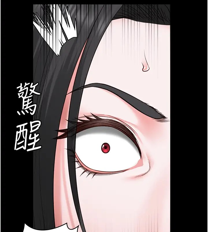 監獄女囚 在线观看 第69話-高潮迭起的後遺癥 漫画图片143