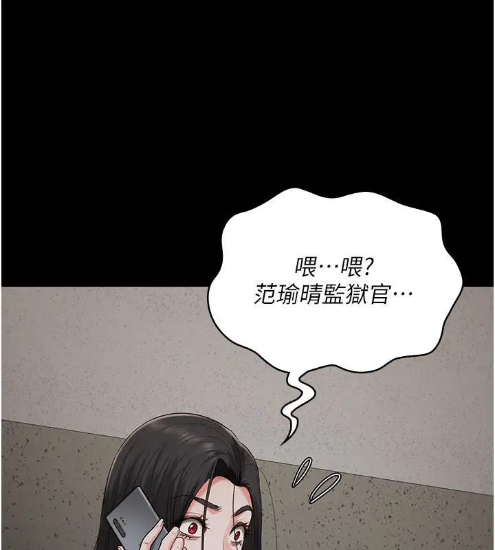 監獄女囚 在线观看 第69話-高潮迭起的後遺癥 漫画图片146