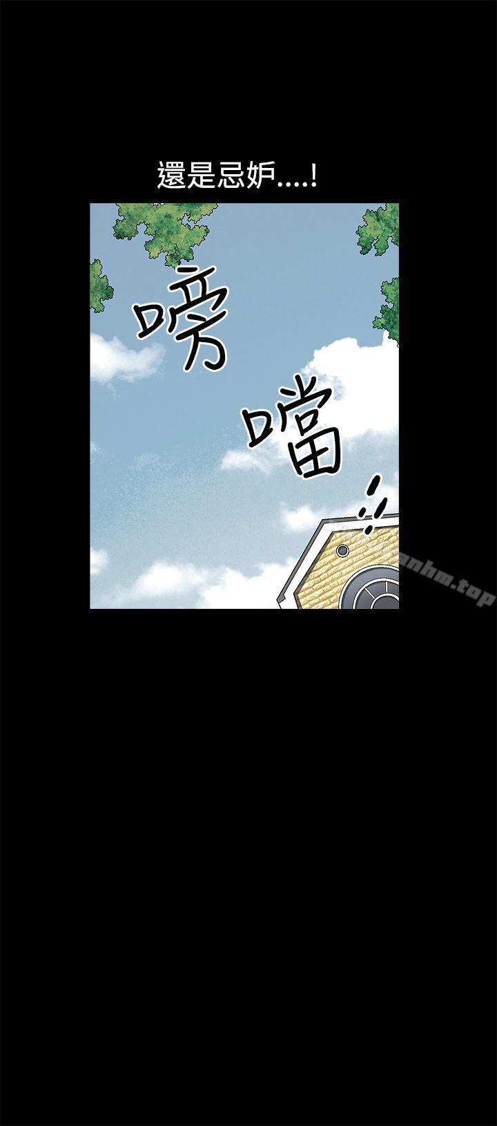 韩漫H漫画 诱惑  - 点击阅读 第2季 第10话 7