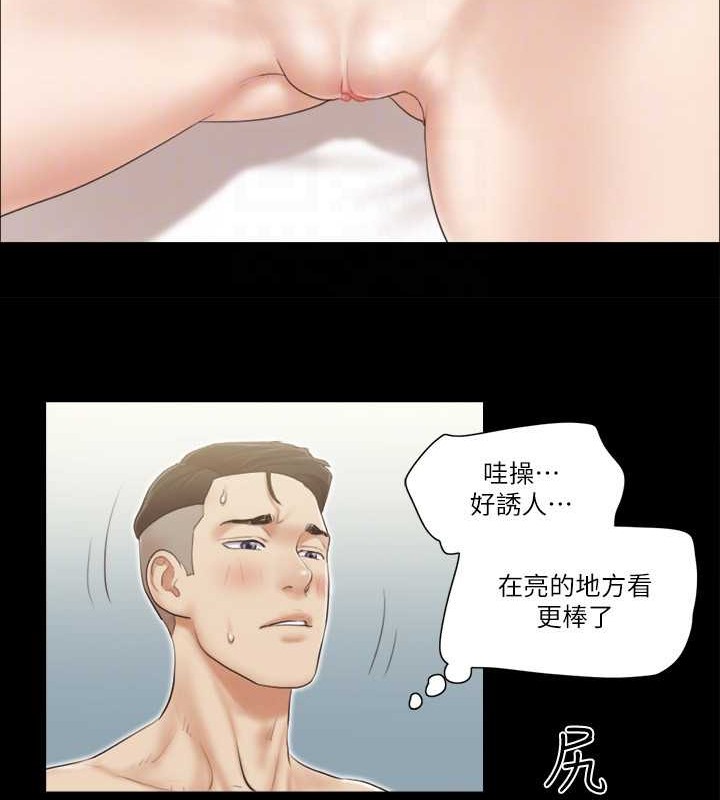 協議換愛 在线观看 第36話-妳也樂在其中吧? 漫画图片57