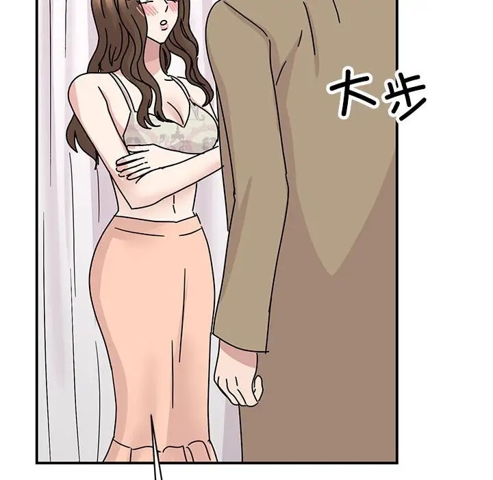 我的完美謬思 在线观看 第40話 漫画图片121