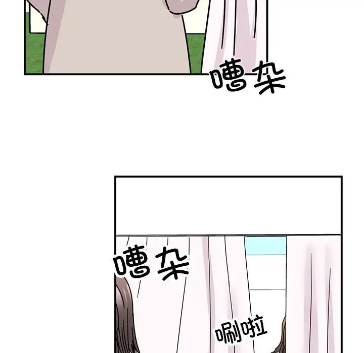 我的完美謬思 在线观看 第40話 漫画图片109