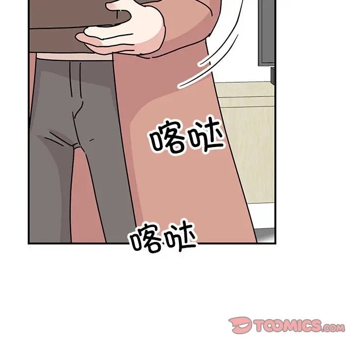 我的完美謬思 在线观看 第40話 漫画图片69