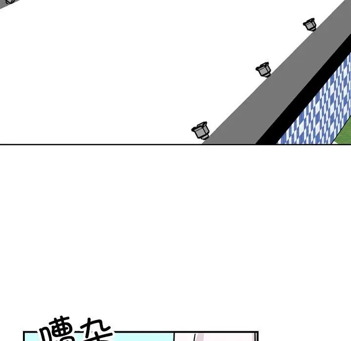 我的完美謬思 在线观看 第40話 漫画图片107