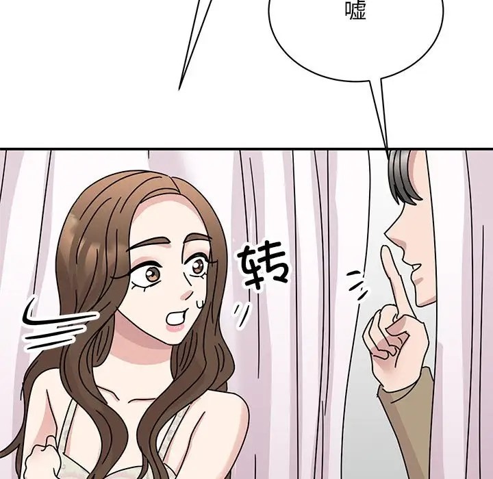 我的完美謬思 在线观看 第40話 漫画图片115