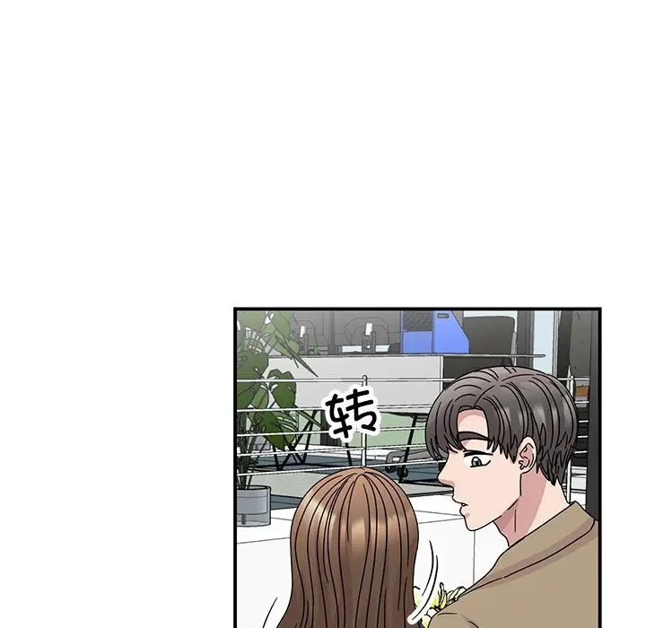 我的完美謬思 在线观看 第40話 漫画图片47