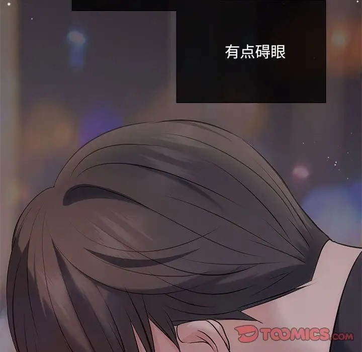 协议关係 第11話 韩漫图片117