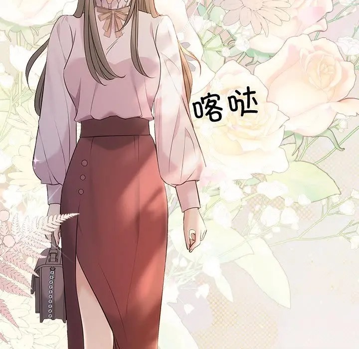 协议关係 第11話 韩漫图片7
