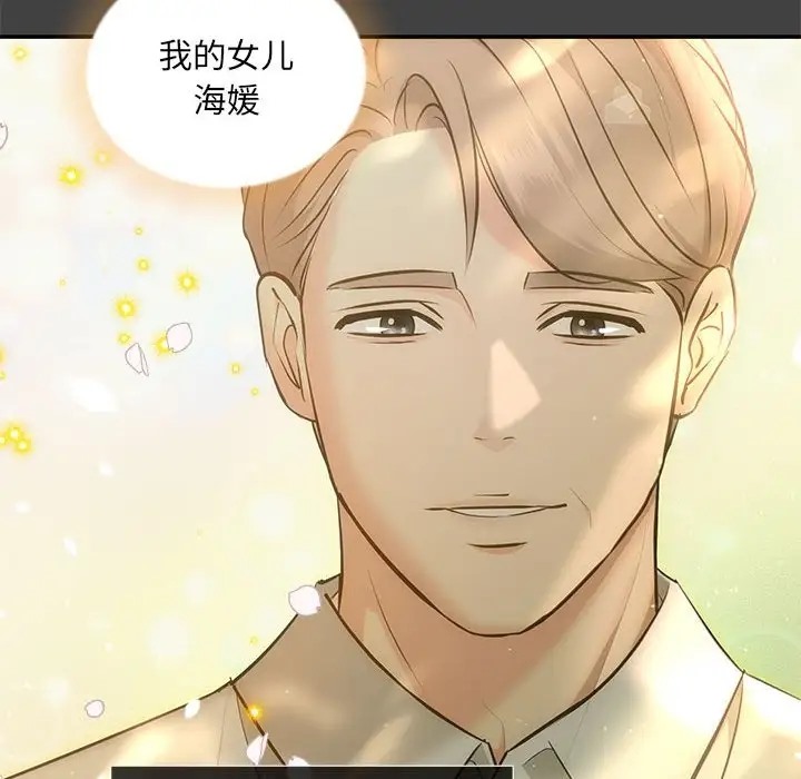 协议关係 第11話 韩漫图片132