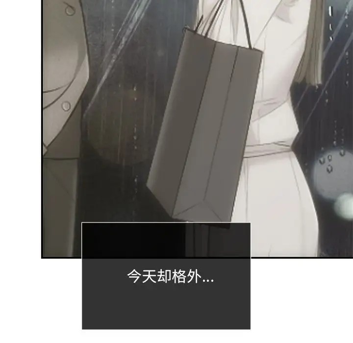 协议关係 第11話 韩漫图片114