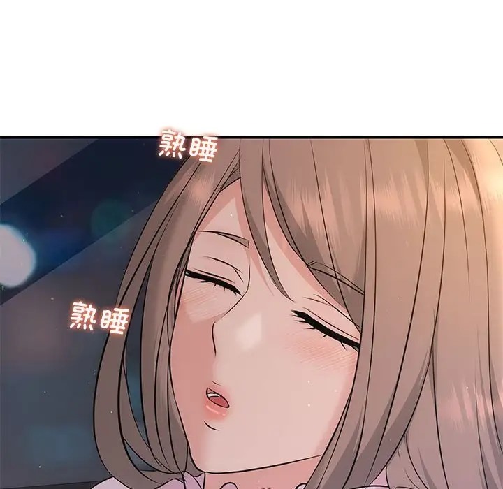协议关係 第11話 韩漫图片107