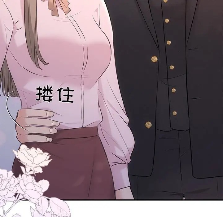 协议关係 第11話 韩漫图片56