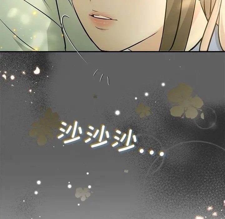协议关係 第11話 韩漫图片140