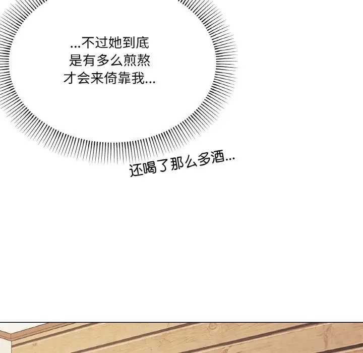 家人之间这样不好吧？ 第7話 韩漫图片104