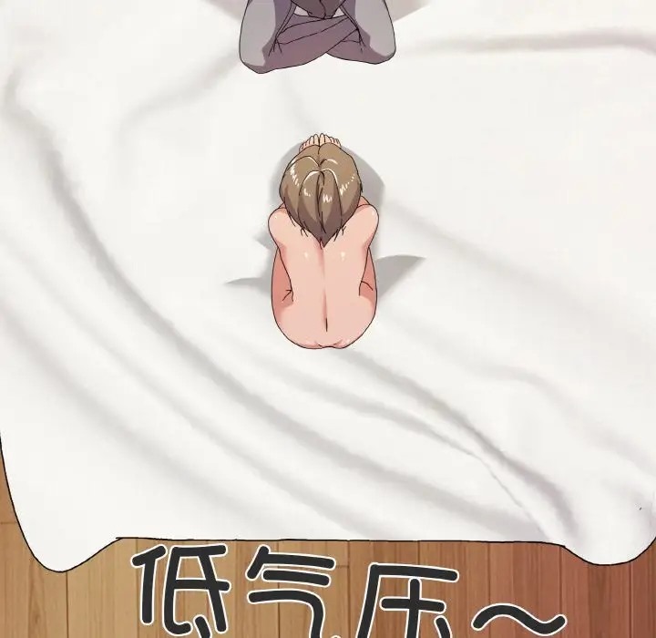 家人之间这样不好吧？ 第7話 韩漫图片90