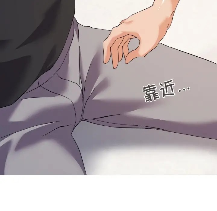 家人之间这样不好吧？ 第7話 韩漫图片30