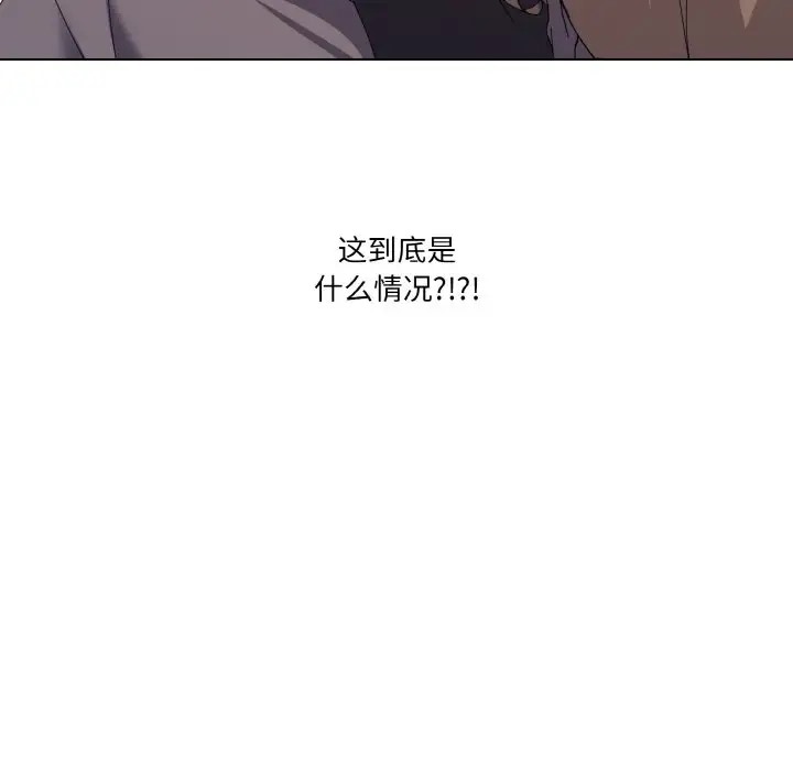 家人之间这样不好吧？ 第7話 韩漫图片12