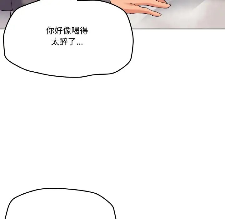 家人之间这样不好吧？ 第7話 韩漫图片17
