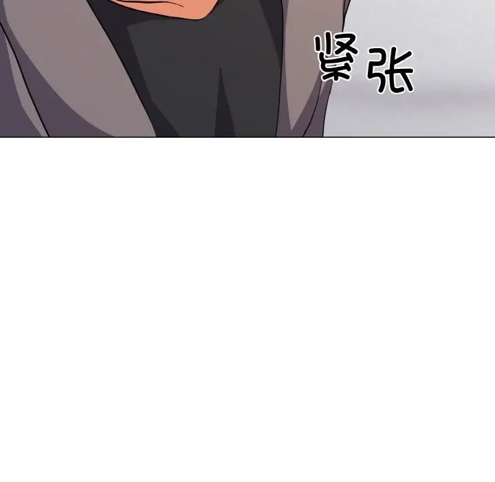 家人之间这样不好吧？ 第7話 韩漫图片68