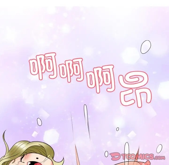 身体互换 第8話 韩漫图片87