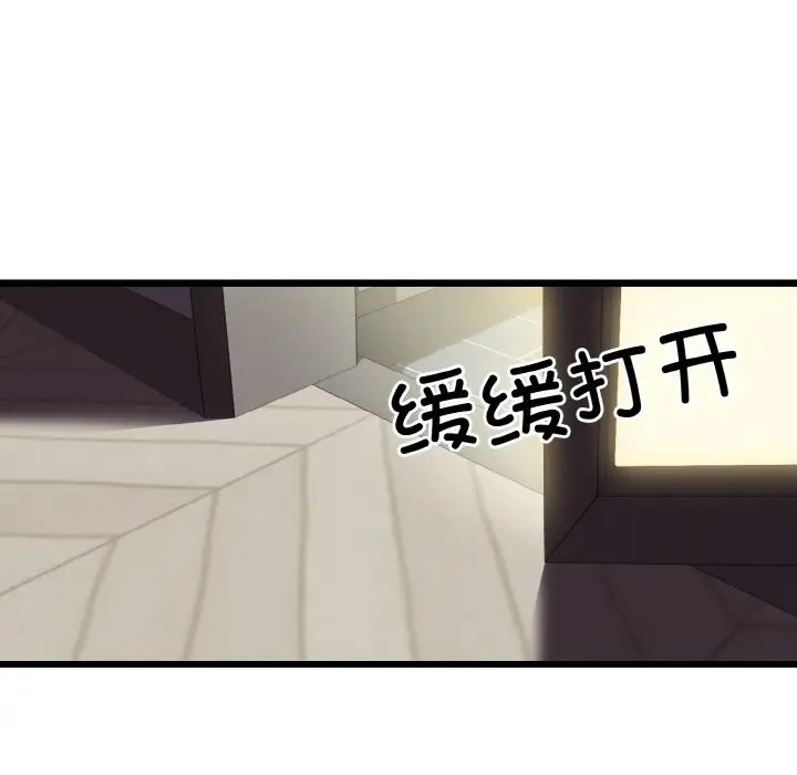 身体互换 第8話 韩漫图片125