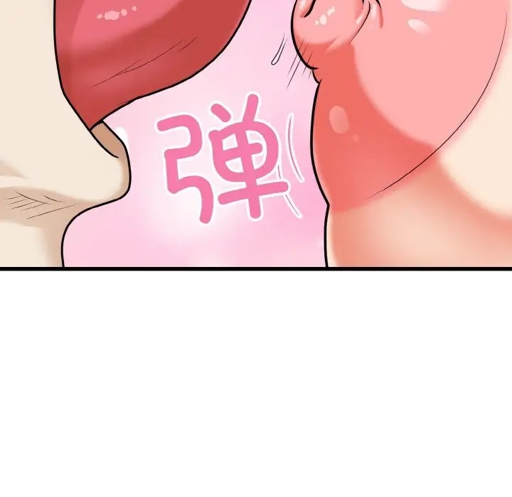 身体互换 第8話 韩漫图片68