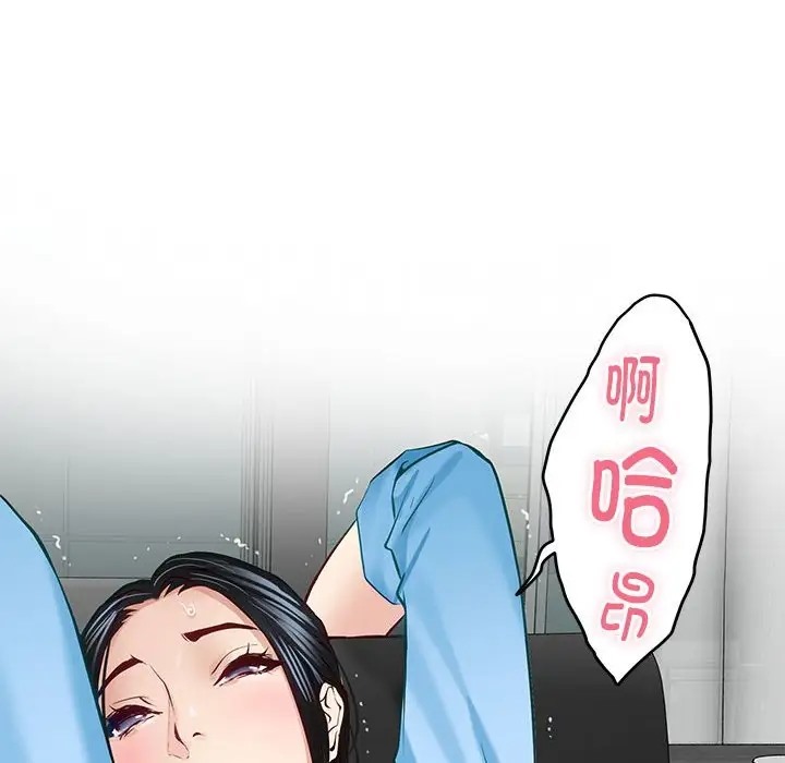 极乐之神 第4話 韩漫图片153