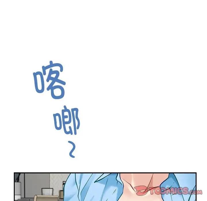 极乐之神 第4話 韩漫图片134