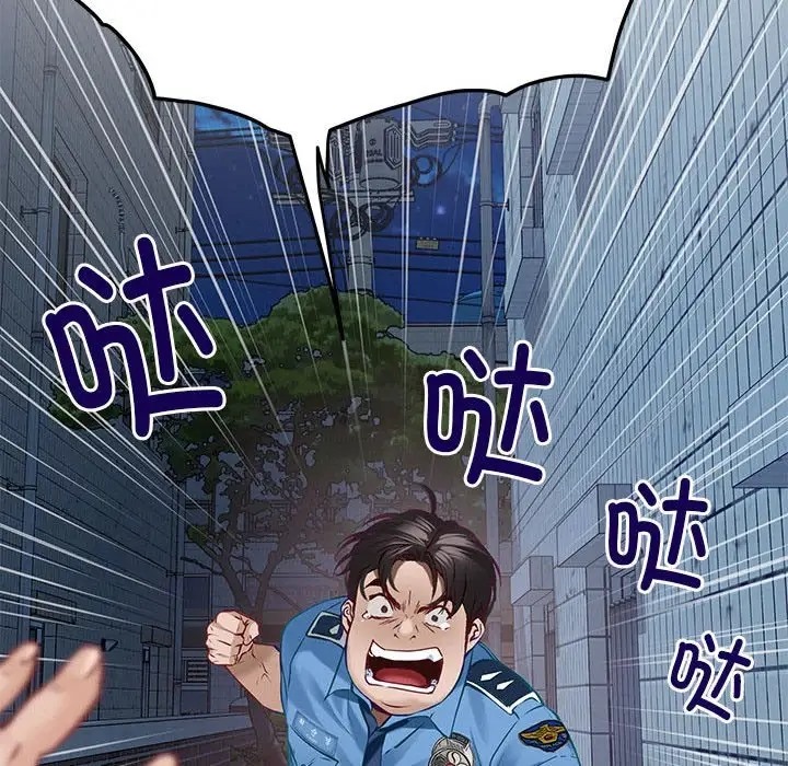 极乐之神 第4話 韩漫图片37