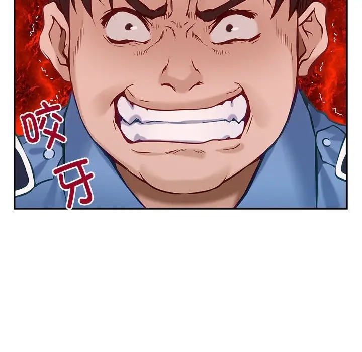 极乐之神 第4話 韩漫图片35