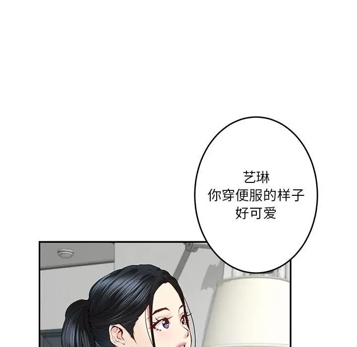 极乐之神 第4話 韩漫图片127