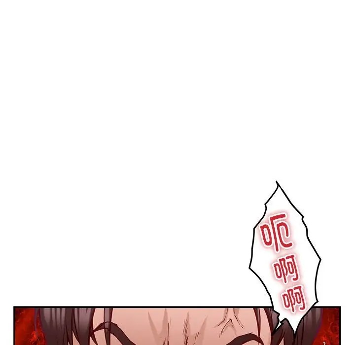 极乐之神 第4話 韩漫图片34