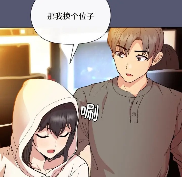和美女上司玩游戏 第13話 韩漫图片97